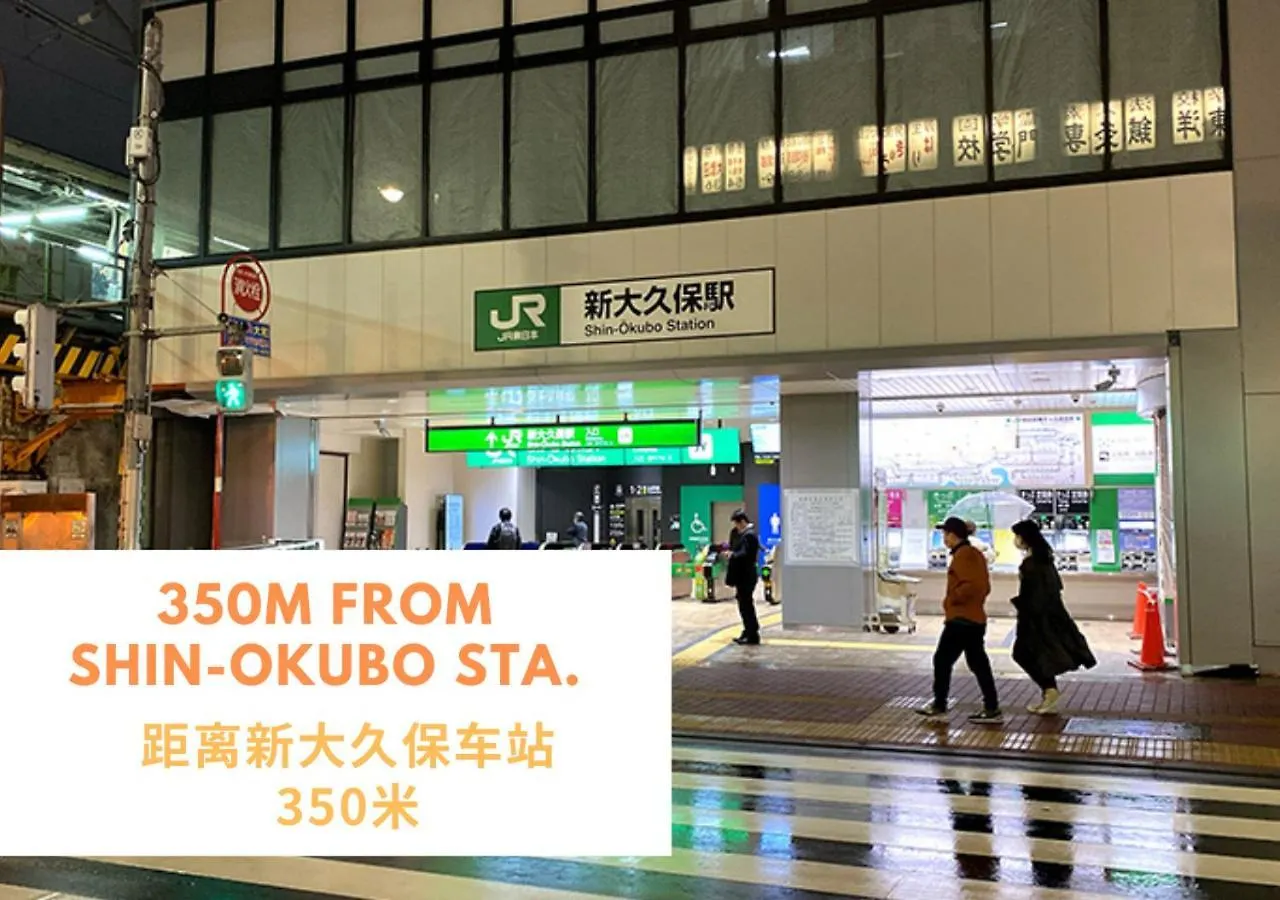 【Newly Built】3Mins To Sta./1Km To Shinjuku/204 Apartment Tokyo