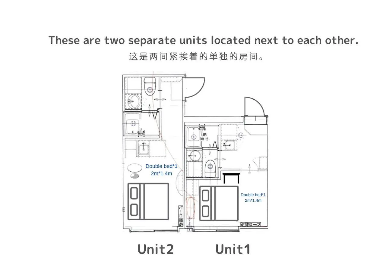 【Newly Built】3Mins To Sta./1Km To Shinjuku/204 Apartment Tokyo