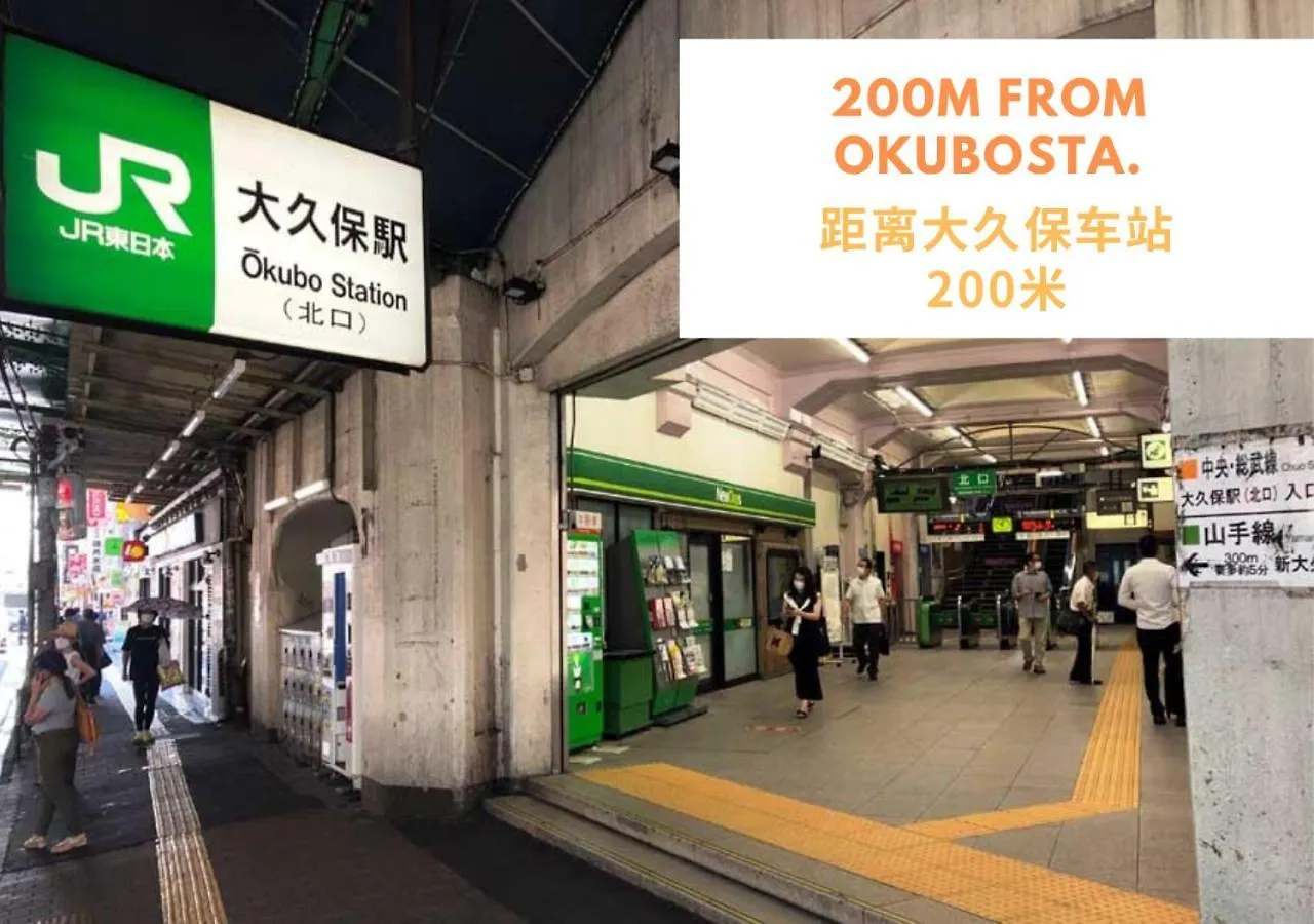 【Newly Built】3Mins To Sta./1Km To Shinjuku/204 Apartment Tokyo 0*,