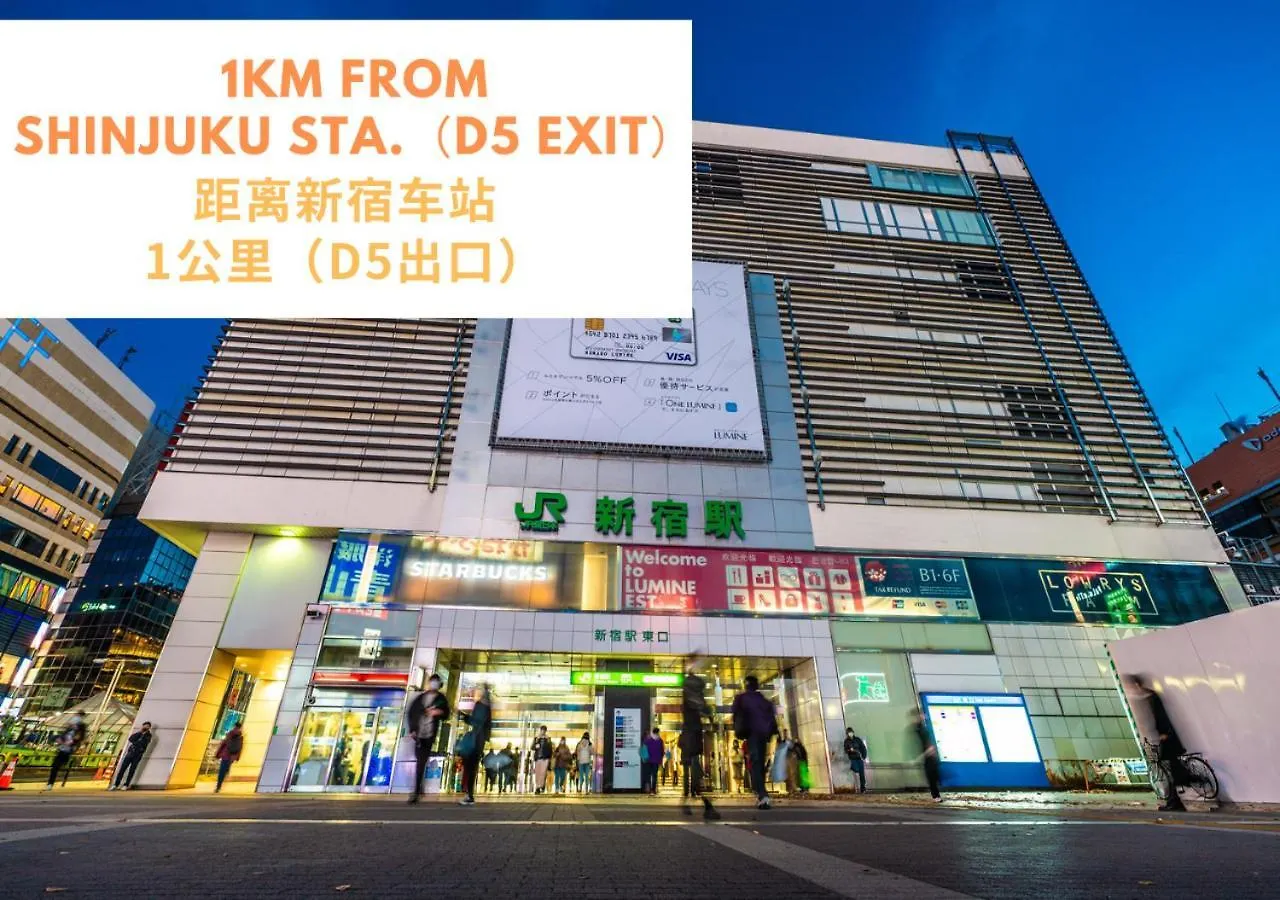【Newly Built】3Mins To Sta./1Km To Shinjuku/204 Apartment Tokyo