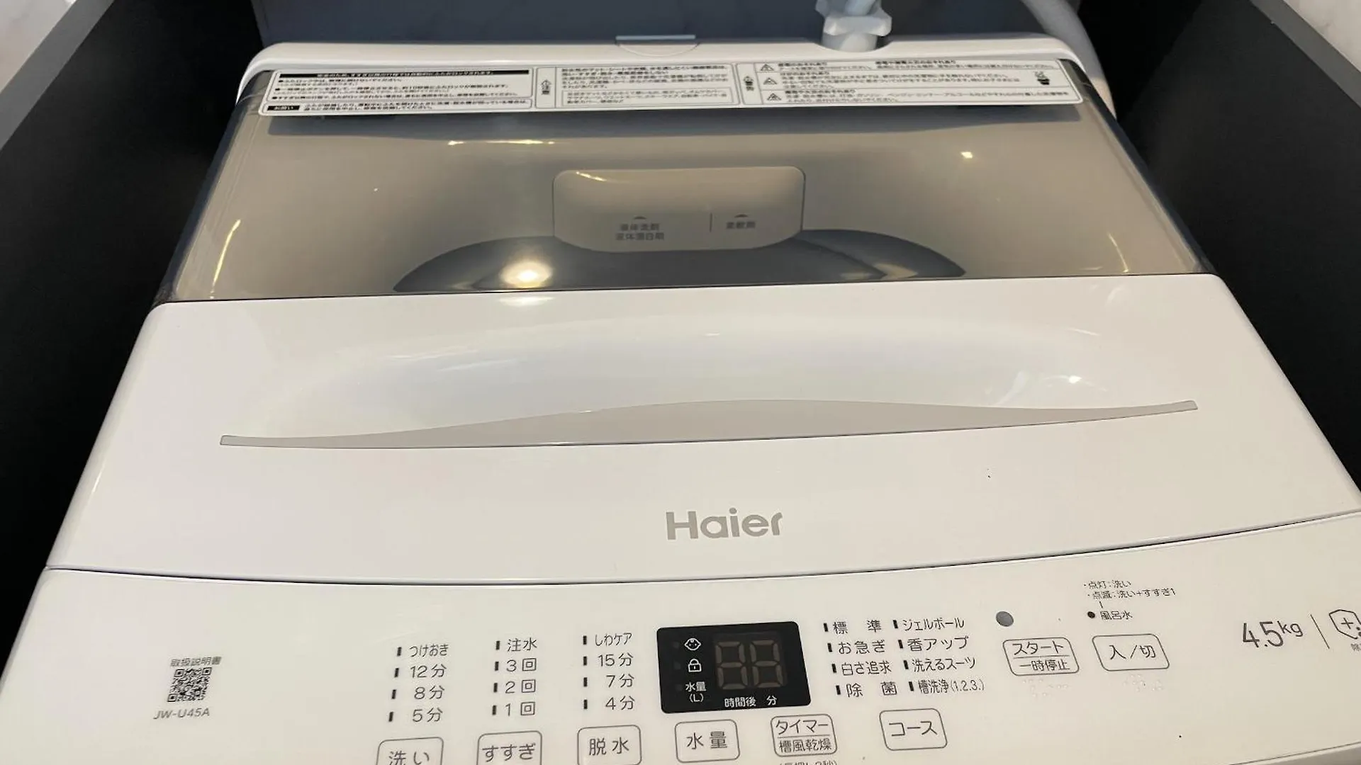【Newly Built】3Mins To Sta./1Km To Shinjuku/204 Apartment Tokyo 0*,  Japan
