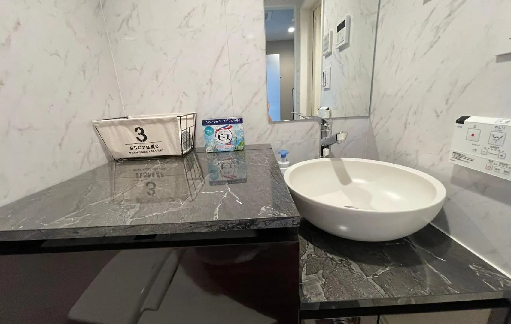 【Newly Built】3Mins To Sta./1Km To Shinjuku/204 Apartment Tokyo 0*,  Japan